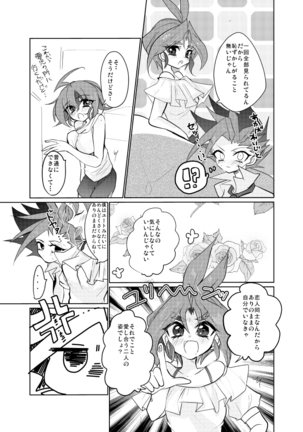 C 90 shinkansample Page #4