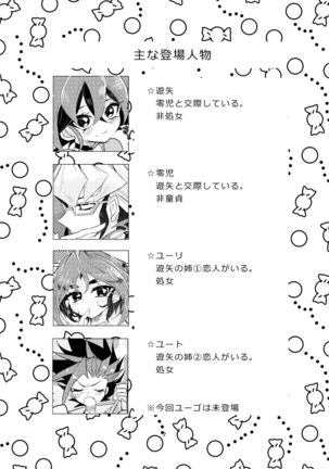C 90 shinkansample Page #2