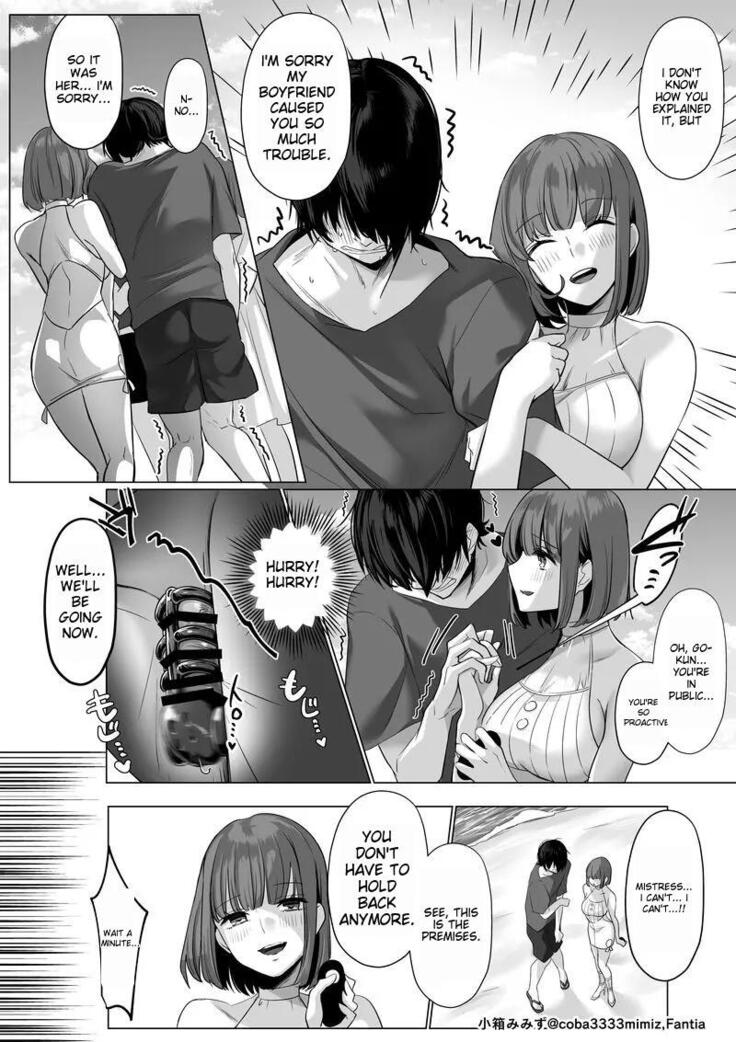 Maid to Shitsuji no Kaki Kyuuka -Zenpen-