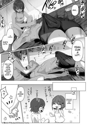 Maid to Shitsuji no Kaki Kyuuka -Zenpen- Page #10