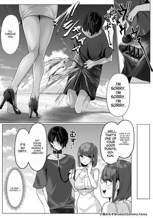 Maid to Shitsuji no Kaki Kyuuka -Zenpen- Page #5