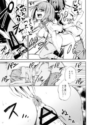Origami-san no Genkigaderu Kusuri - Page 17