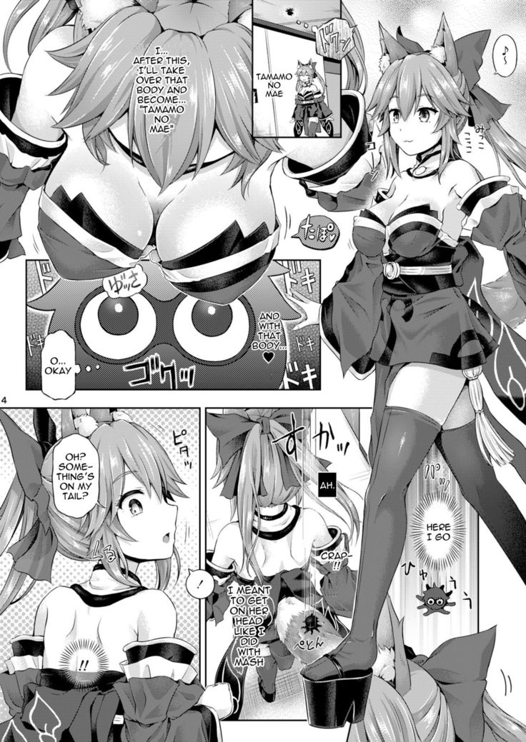 Kimi ni Naru 1.5 ～Tamamo no Mae～
