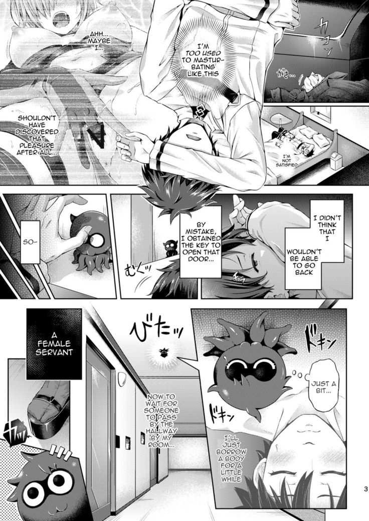 Kimi ni Naru 1.5 ～Tamamo no Mae～