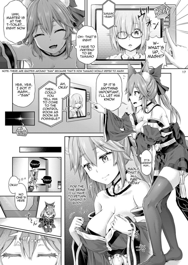 Kimi ni Naru 1.5 ～Tamamo no Mae～
