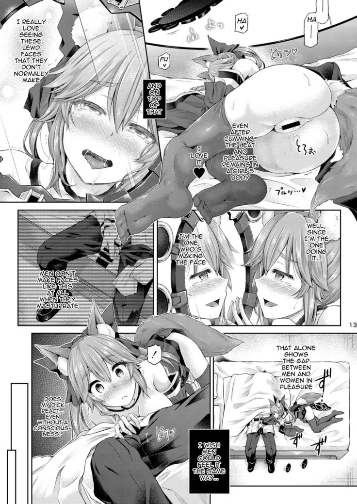 Kimi ni Naru 1.5 ～Tamamo no Mae～