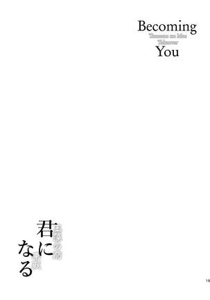 Kimi ni Naru 1.5 ～Tamamo no Mae～ Page #21