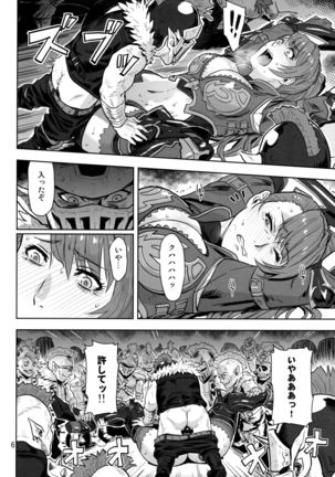 Image 8474594