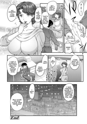 Replace 1-2 Page #18