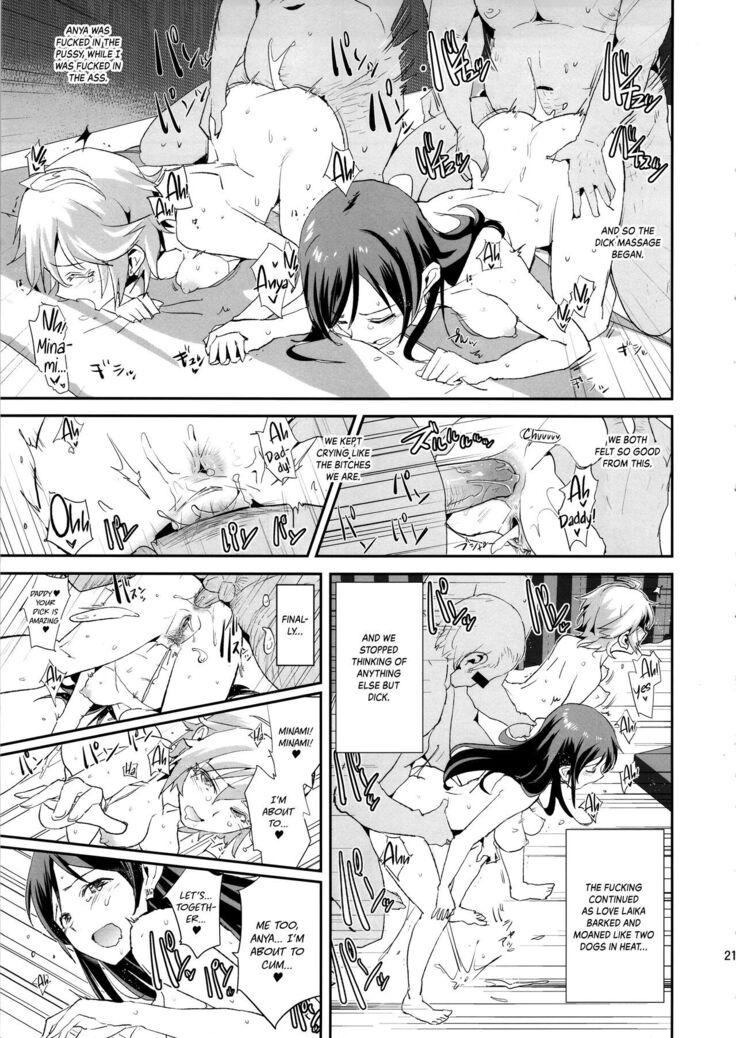 Nitta Minami no Saimin Dosukebe Interview + Omake Paper