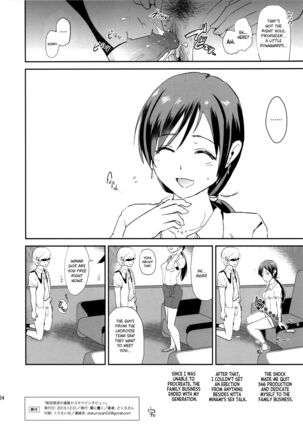 Nitta Minami no Saimin Dosukebe Interview + Omake Paper Page #24