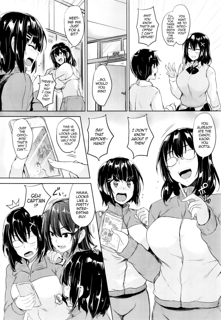 Twin Ball Love Attack Ch. 1