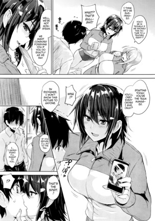 Twin Ball Love Attack Ch. 1