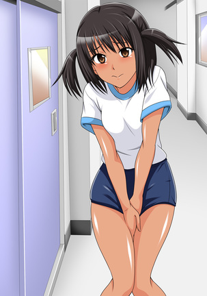 おしっ娘JK おもらしを見られたのをきっかけに、おしっこ的な性癖に目覚める女子校生 - Page 110