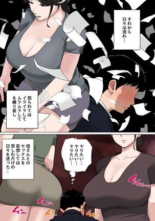 12312 Page #14