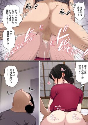 12312 Page #30