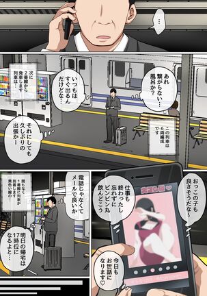 12312 Page #57