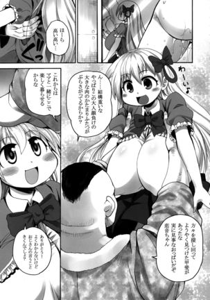Image 4227154