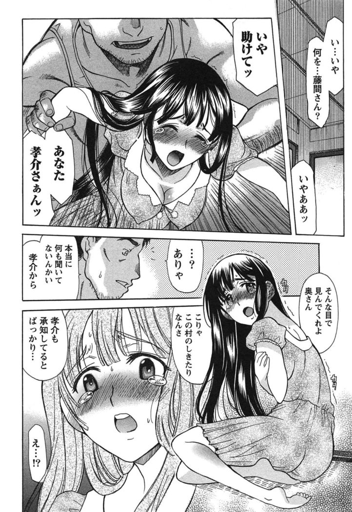 俺だけのカノジョ