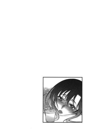 俺だけのカノジョ Page #63