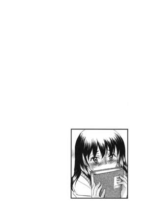 俺だけのカノジョ Page #141