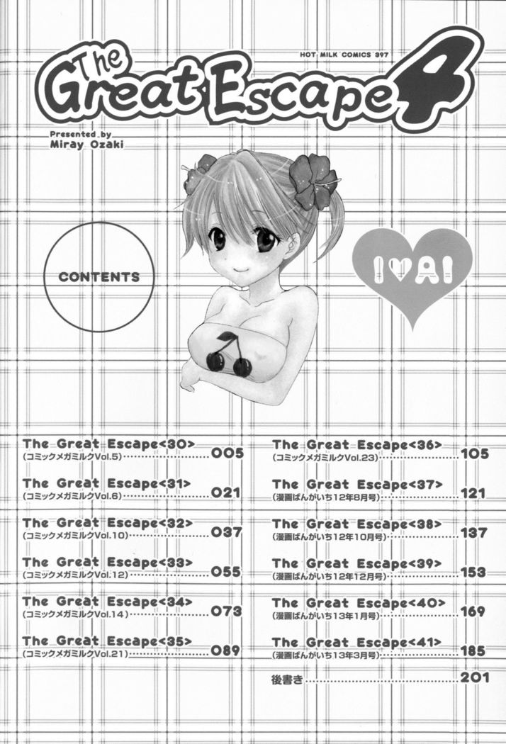 The Great Escape 4  {SaHa}