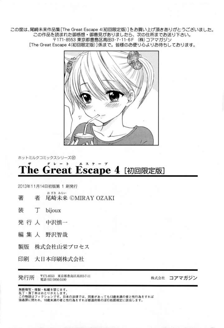 The Great Escape 4  {SaHa}