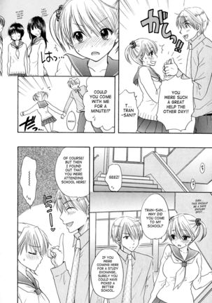 The Great Escape 4  {SaHa} Page #172