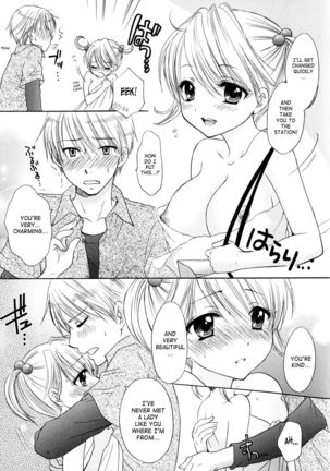 The Great Escape 4  {SaHa} Page #157