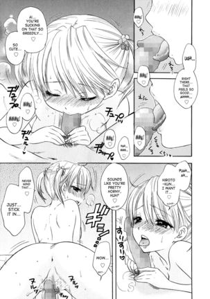 The Great Escape 4  {SaHa} Page #129