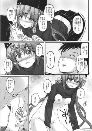 Image 4444449
