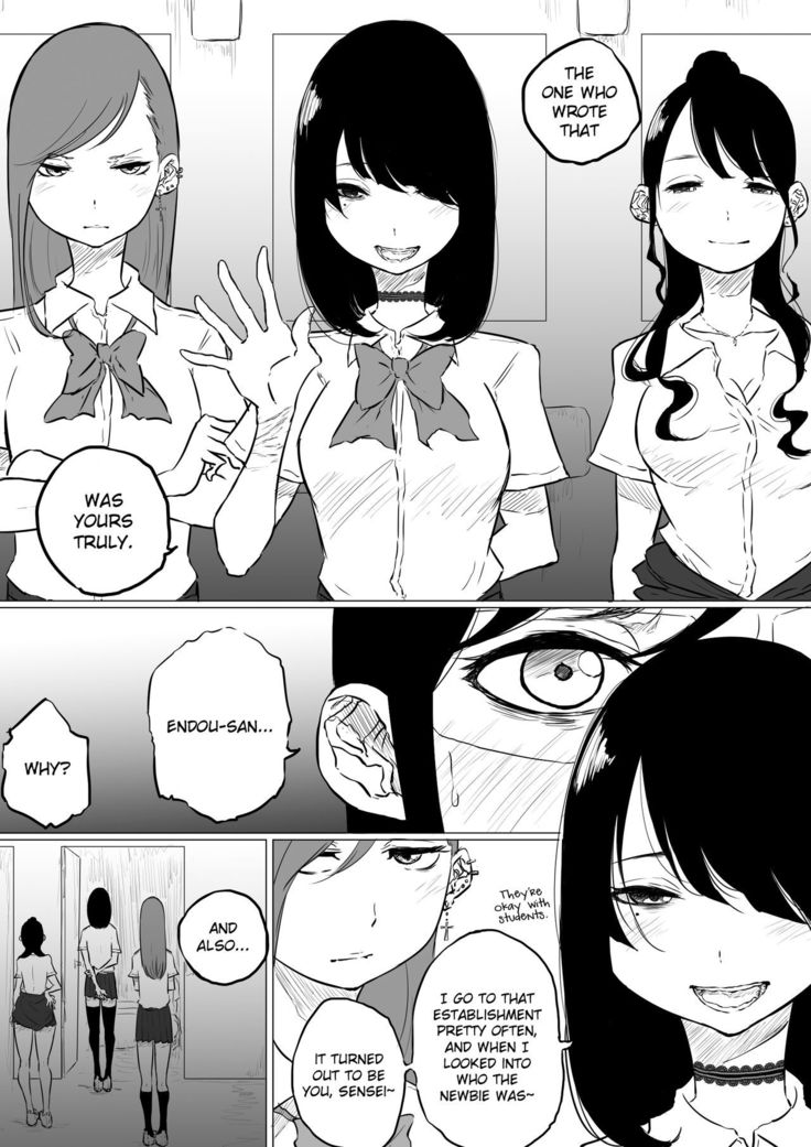 Sousaku Yuri: Les Fuuzoku Ittara Tannin ga Dete Kita Ken | I Went to a Lesbian Brothel and My Teacher Was There