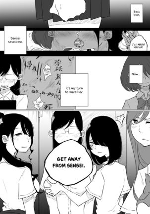 Sousaku Yuri: Les Fuuzoku Ittara Tannin ga Dete Kita Ken | I Went to a Lesbian Brothel and My Teacher Was There Page #10