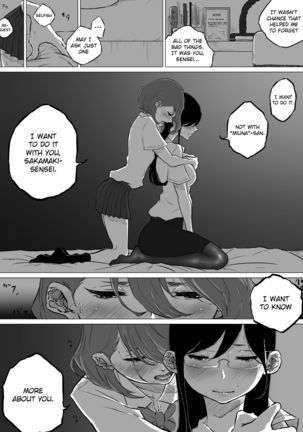 Sousaku Yuri: Les Fuuzoku Ittara Tannin ga Dete Kita Ken | I Went to a Lesbian Brothel and My Teacher Was There Page #18