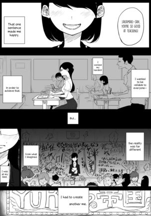 Sousaku Yuri: Les Fuuzoku Ittara Tannin ga Dete Kita Ken | I Went to a Lesbian Brothel and My Teacher Was There Page #15
