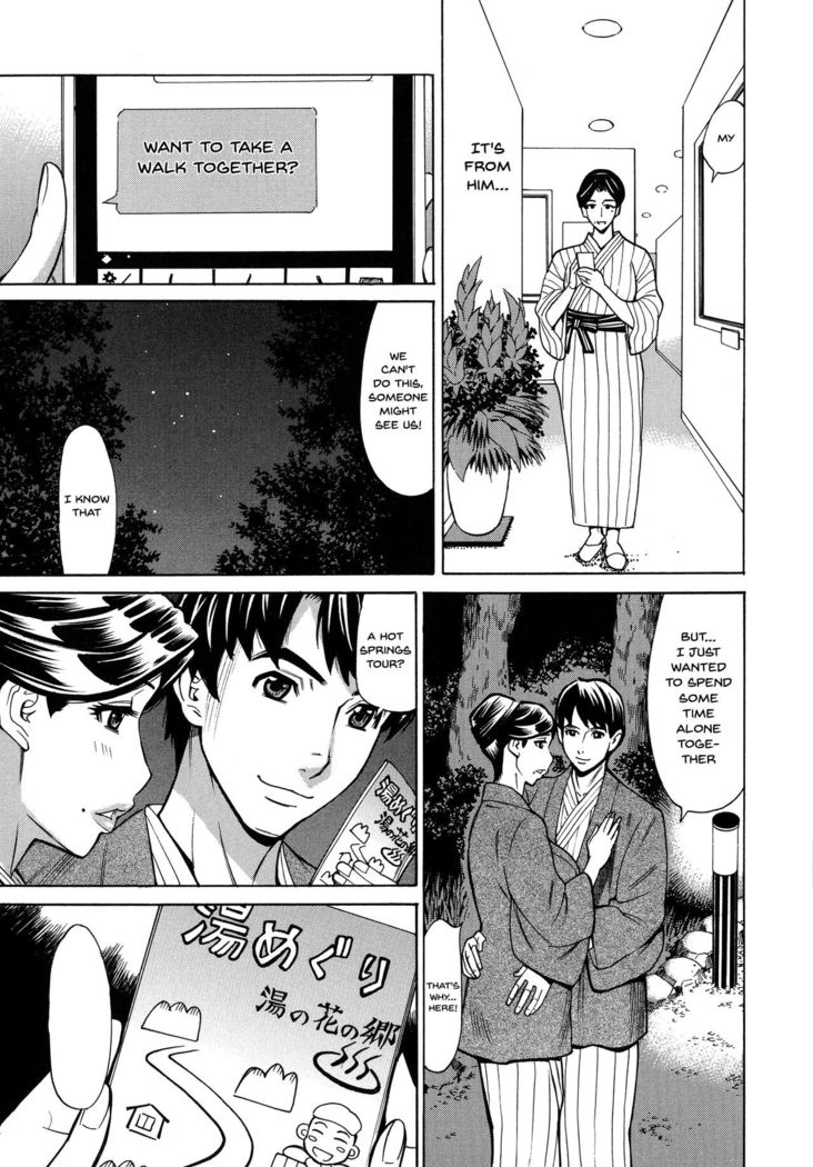 [Makibe Kataru] Hitozuma Koi Hanabi ~Hajimete no Furin ga 3P ni Itaru made~ Ch. 1-3 [English] {Doujins.com}