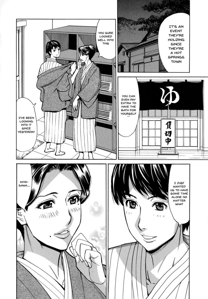 [Makibe Kataru] Hitozuma Koi Hanabi ~Hajimete no Furin ga 3P ni Itaru made~ Ch. 1-3 [English] {Doujins.com}