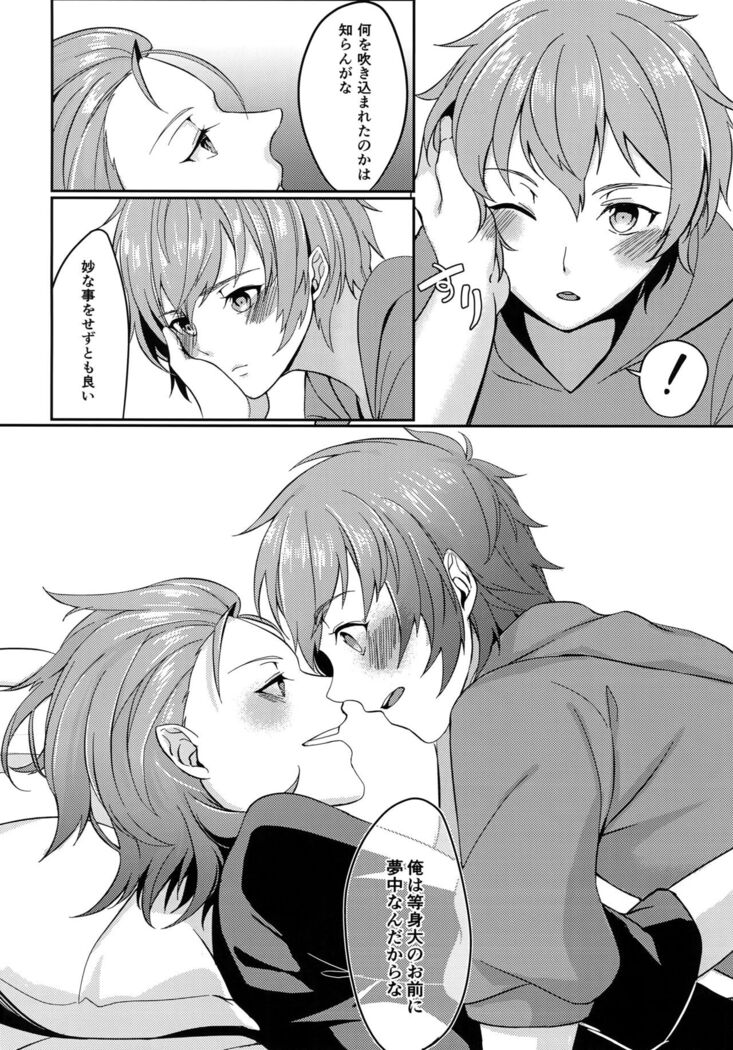 Hiyo Kurenri Strawberry