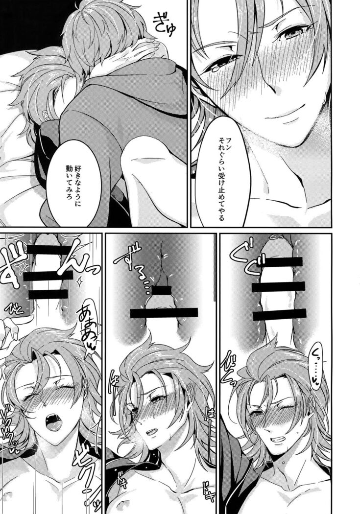 Hiyo Kurenri Strawberry