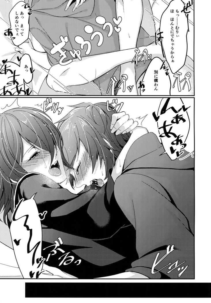 Hiyo Kurenri Strawberry
