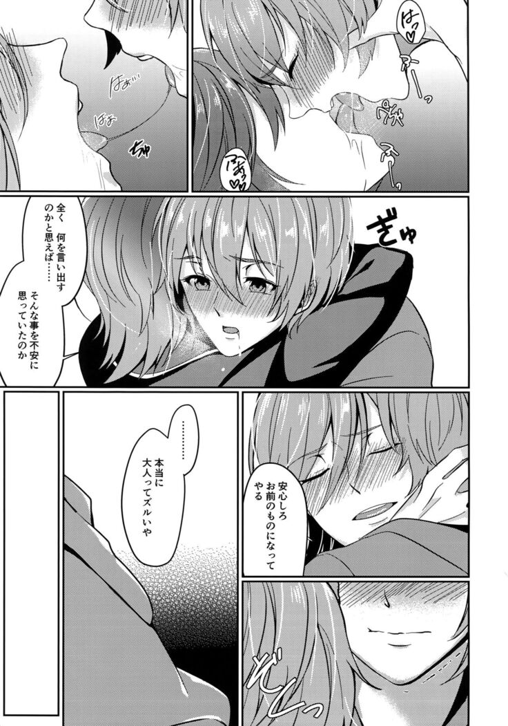 Hiyo Kurenri Strawberry