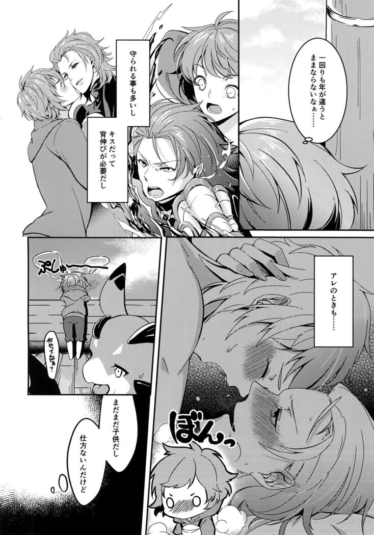 Hiyo Kurenri Strawberry