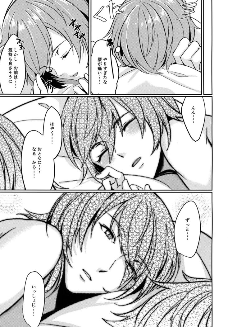 Hiyo Kurenri Strawberry