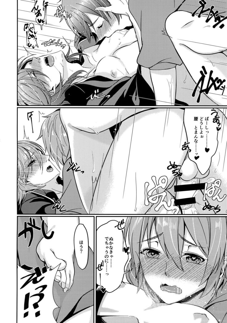 Hiyo Kurenri Strawberry