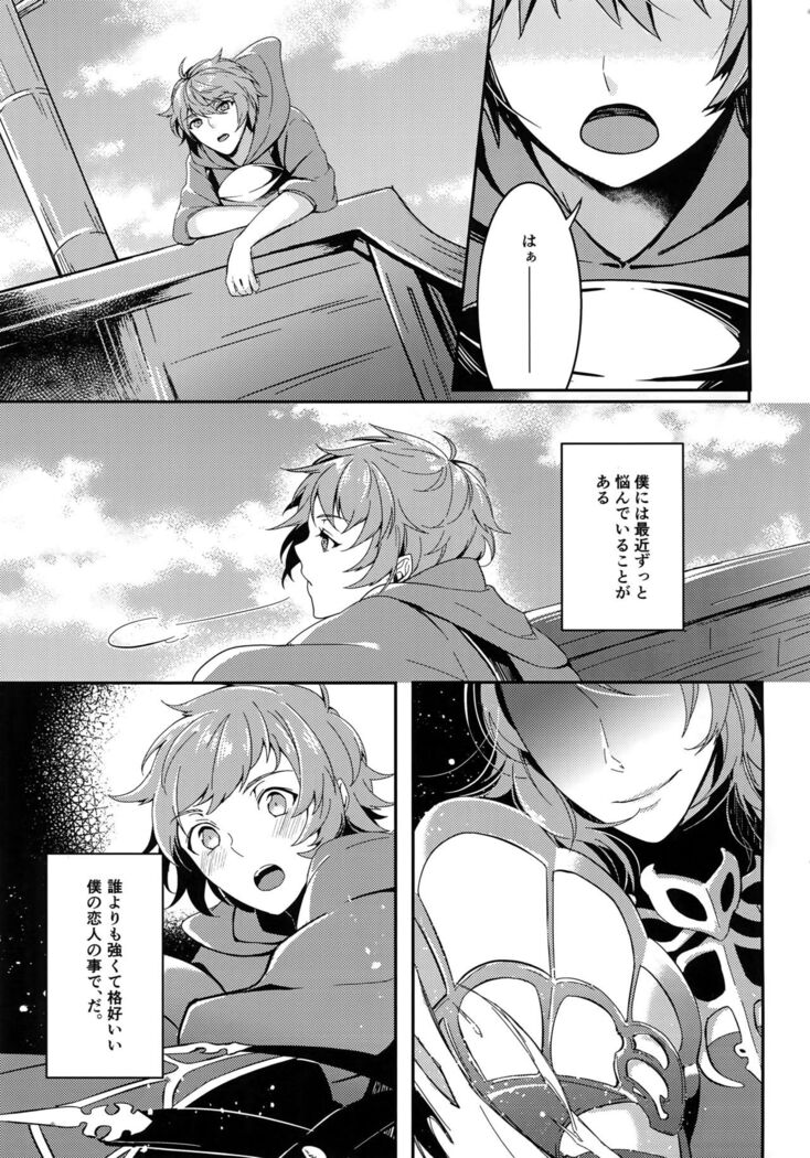Hiyo Kurenri Strawberry