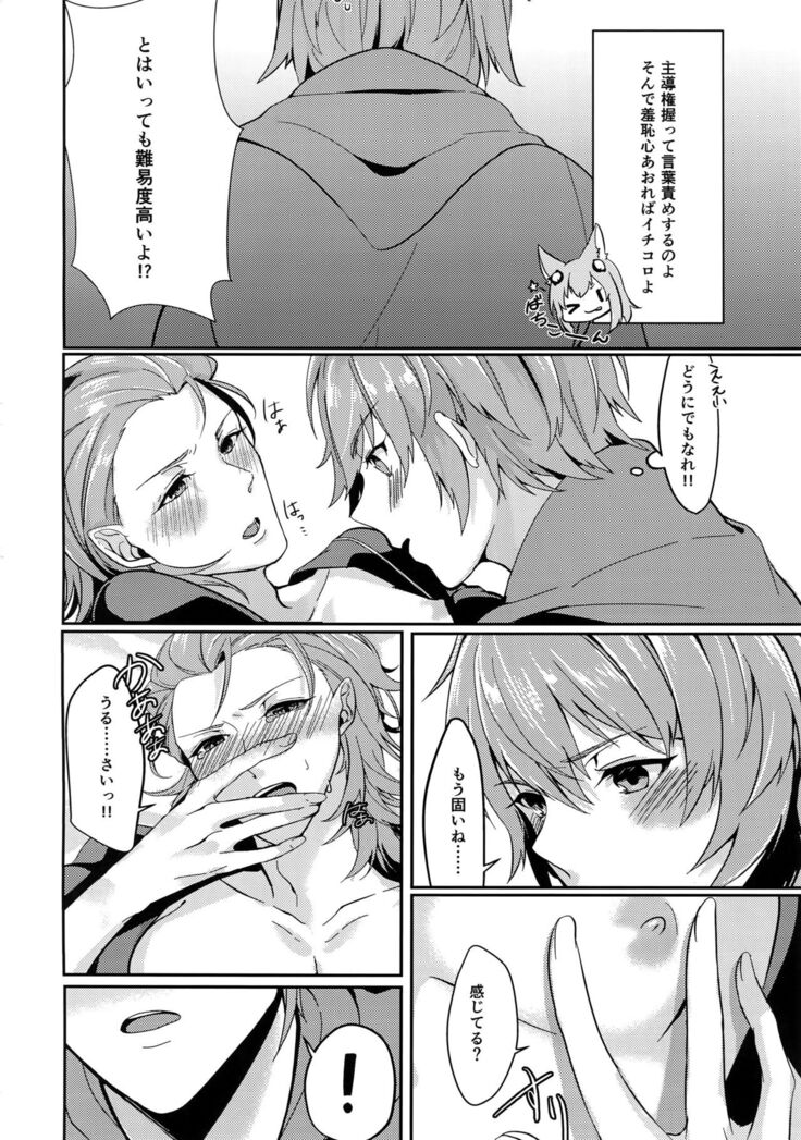 Hiyo Kurenri Strawberry