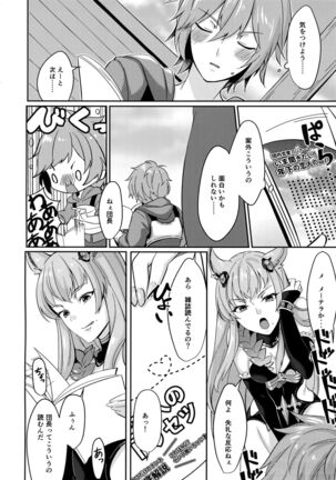 Image 11983941
