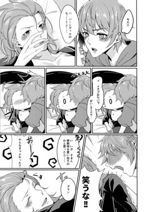 Image 11983944