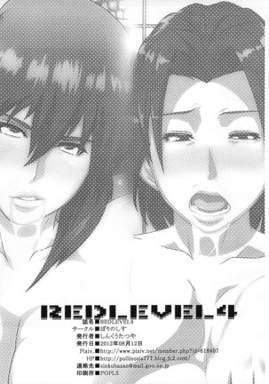 RED LEVEL 4