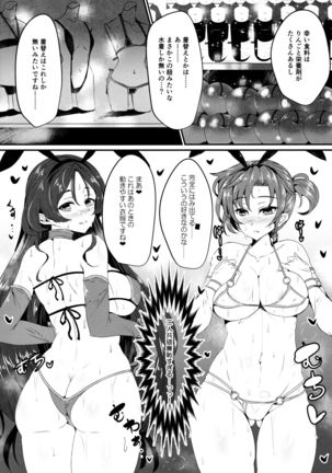 Image 10826835